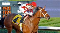 Havre De Grace wins 2011 Azeri.