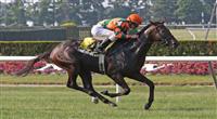 Check the Label and jockey Ramon Dominguez win the Sands Point at Belmont Park in Elmont NY. 