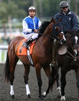 Setsuko at Santa Anita
