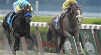 Union Rags wins Belmont Stakes 2012 Union Rags