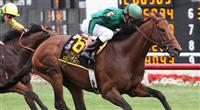 Gio Ponti wins the Arlington Million