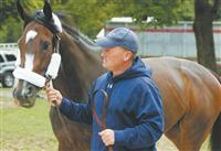 Rachel Alexandra