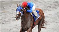 Summer Bird wins Jockey Club Gold Cup