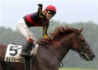 Orfevre