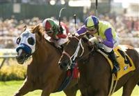 Del Mar Derby
