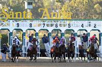 Santa Anita Park