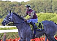 Awesome Maria after capturing the G2 Matron - 2009 