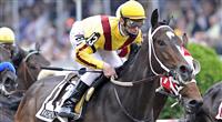 Rachel Alexandra out of Apple Blossom