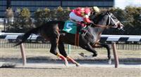 Eightyfiveinafifty breaks maiden at Aqueduct.