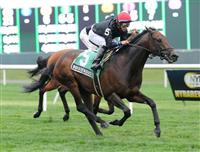 Boisterous and jockey Alan Garcia winning the Grade 3, $150,000 Fort Marcy at Belmont Park.