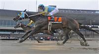 Justin Phillip Jerome Stakes top story